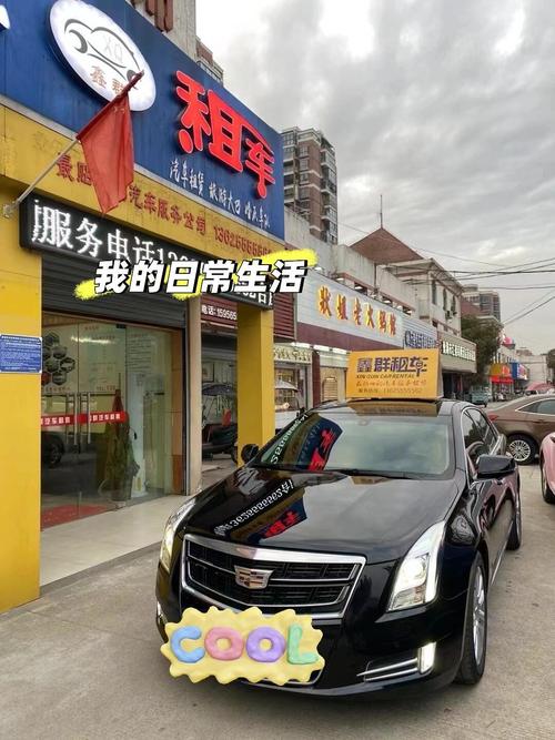 巢湖鑫群汽车租赁服务